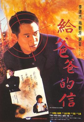 《血恋02》